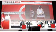 Emir H H Sheikh Tamim bin Hamad Al Thani addressing the conference in Tunisia's capital Tunis yesterday.