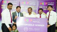 Ragesh, the second raffle draw winner of Malabar Gold & Diamond Festival, receives the prize of 250 grammes of gold from Don Antony, Branch Manager, Grand Mall - Qatar, in the presence of officials from Malabar Gold & Diamonds. 