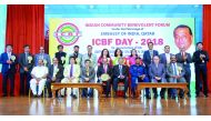 The award winners with ICBF officials at the annual ICBF Day 2018. 