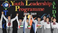 Students participating in a youth leadership program at The Next Generation School, in Al Daayen Campus.
