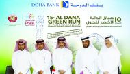 Doha Bank’s Head of Administration and Properties Department, Ahmed Al Hanzab (centre), Essa Al Harami (second left), General-Secretary of Qatar Sports For All Federation at the Ministry of Culture and Sports, with other officials during a press conferenc