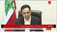 An image grab from footage obtained from Lebanese public television network Tele Liban on August 4, 2020 shows 's Prime Minister Hassan Diab speaking in the capital Beirut following two massive blasts that rocked the port of Beirut. Lebanon's prime minist