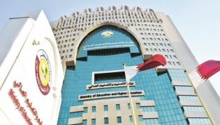 Ministry of Education and Higher Education 