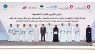 Prime Minister and Minister of Interior H E Sheikh Khalid bin Khalifa bin Abdulaziz Al Thani; Minister of Public Health H E  Dr. Hanan Mohammed Al Kuwari (fifth right); Minister of Municipality H E Dr. Abdullah bin Abdulaziz bin Turki Al Subaie (fifth left); WHO Regional Director for the Eastern Mediterranean Dr. Ahmed Al Mandhari (sixth left) and other officials at the awards ceremony in Doha yesterday.  