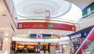 A view of Doha Festival City.
