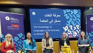 QFI panel at TEDinArabic Doha Summit.
