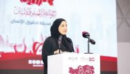 NHRC Chairperson H E Maryam bint Abdullah Al Attiyah speaks during the event.