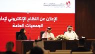 MoCI Director of the Corporate Affairs Department Salem bin Salem Al Mannai, MoCI Head of the Control and Inspection Department Sheikha Jawaher bint Mohammed Al Thani and CEO of QCSD Sheikh Saif bin Abdullah Al Thani during the event.