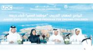 UDC officials announcing a new partnership with Qatar’s Orphan Care Center “Dreama”.