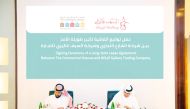Chief Executive Officer of The Commercial Avenue Company Abdulla Abdulrazaiq Haidar and Chief Executive Officer of Al Saif Gallery Mohammed bin Suleiman Al Saif signing the agreement.