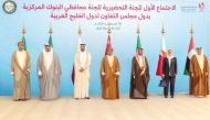 Officials of the Preparatory Committee of the Central Bank Governors during the meeting yesterday at Sheraton hotel, Doha.