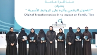 Minister of Social Development and Family H E Maryam bint Ali bin Nasser Al Misnad (centre) with participants at the event.