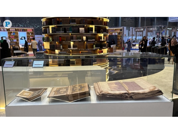 File photo from a previous edition of Doha International Book Fair