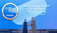 A QIB official receiving award during the event.