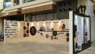  A view of the mural at the Gewan Island.