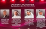 Panellists at a session titled 'New Destinations in Qatar - From Vision to Reality', yesterday.