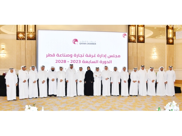 Chairman and members of the Board of Directors of Qatar Chamber