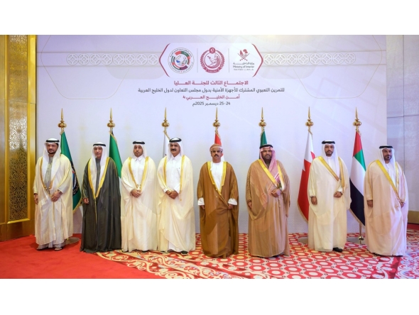 Qatari and GCC security officials during the meeting.