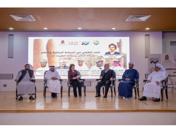 Experts from Qatar and other Arab countries at a session during the forum. 