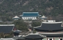 The Blue House (C), known as Cheong Wa Dae in Korean, is seen over Gyeongbokgung Palace in Seoul on December 22, 2025. Photo by JUNG YEON-JE / AFP