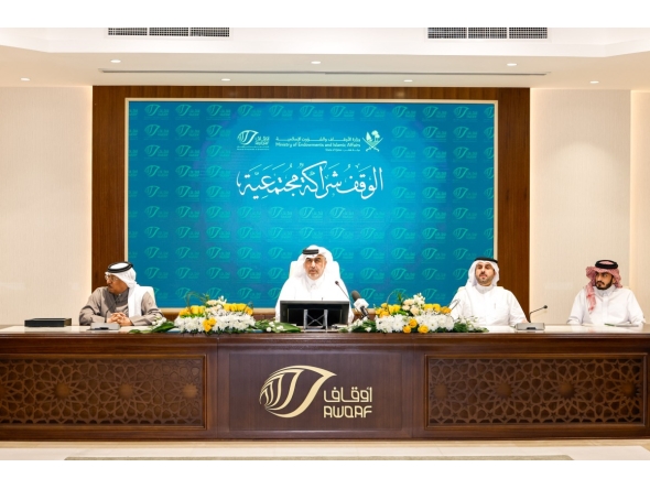 Officials during a press conference.