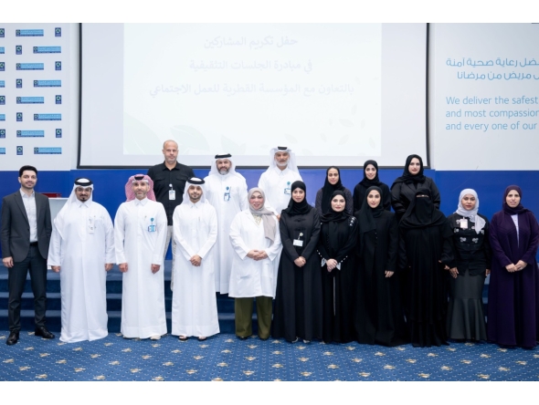 Officials from Hamad Medical Corporation and Qatar Foundation for Social Work at the event. 