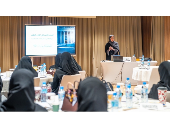 The programme aims to train participants on the application of legal aid in accordance with national and international legislation.