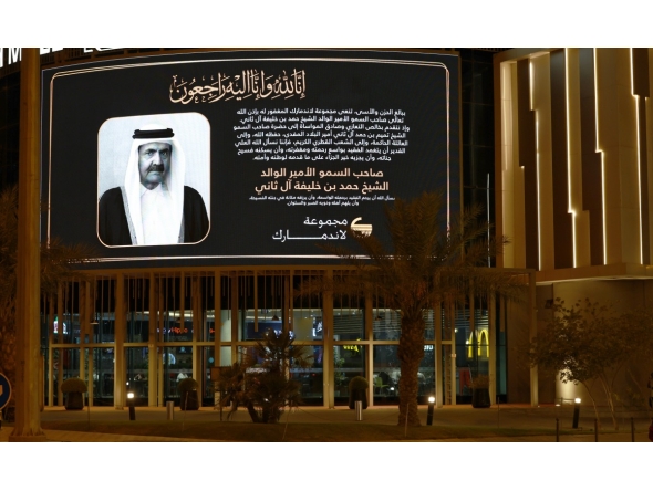 A building in Doha displays a tribute to the late Father Amir H H Sheikh Hamad bin Khalifa Al Thani. Pic: Rajan Vadakkemuriyil/The Peninsula