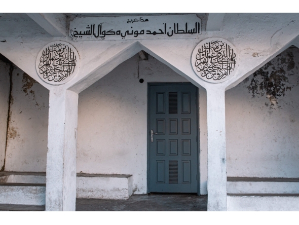 A general view of a traditional gathering place where men rest and socialize in Moroni痴 historic Medina on July 18, 2026. (Photo by Shainess DAOUD / AFP)