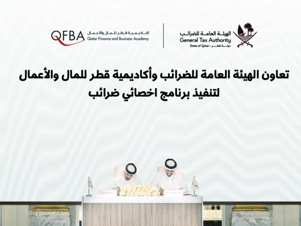 President of GTA Khalifa bin Jassim Al Jaham Al-Kuwari and CEO of QFBA Dr. Khalifa Al Salahi Al Yafei during the signing of agreement.