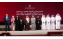 Minister of Education and Higher Education H E Lolwah bint Rashid bin Mohammed Al Khater with other officials during the launch of Arab Model for Quality and Excellence in Education.