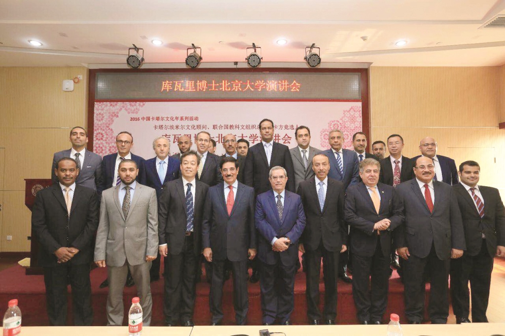 H E Dr Hamad bin Abdulaziz Al Kawari, Cultural Adviser at the Emiri Diwan and Qatar’s candidate for the post of Director-General of Unesco, with officials at the Peking University (PKU) in Beijing. 