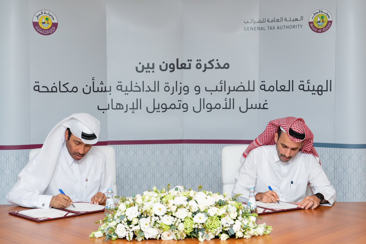 GTA’s Assistant President for Tax Affairs Ghanim bin Khalifa Al Attiyah and Head of Economic and Cyber Crimes Department of the Ministry of Interior Colonel Ali Hassan Al Kubaisi during the signing of memorandum of cooperation.