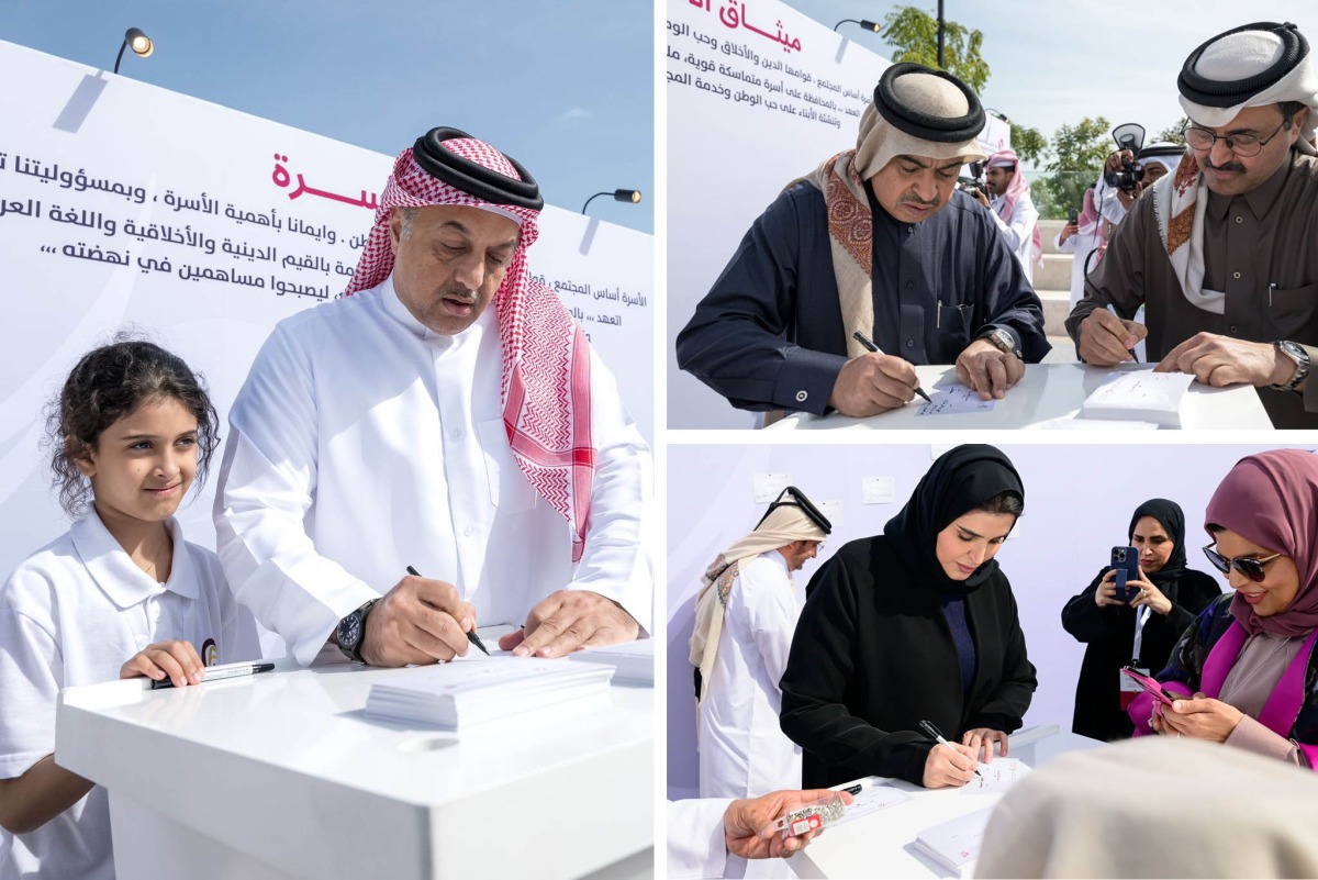 Clockwise from top left: Deputy Prime Minister and Minister of State for Defense Affairs, H E Dr. Khalid bin Mohammed Al Attiyah; Minister of Finance, H E Ali bin Ahmed Al Kuwari; and Minister of Social Development and Family, H E Maryam bint Ali bin Nasser Al Misnad along with other officials during the event.