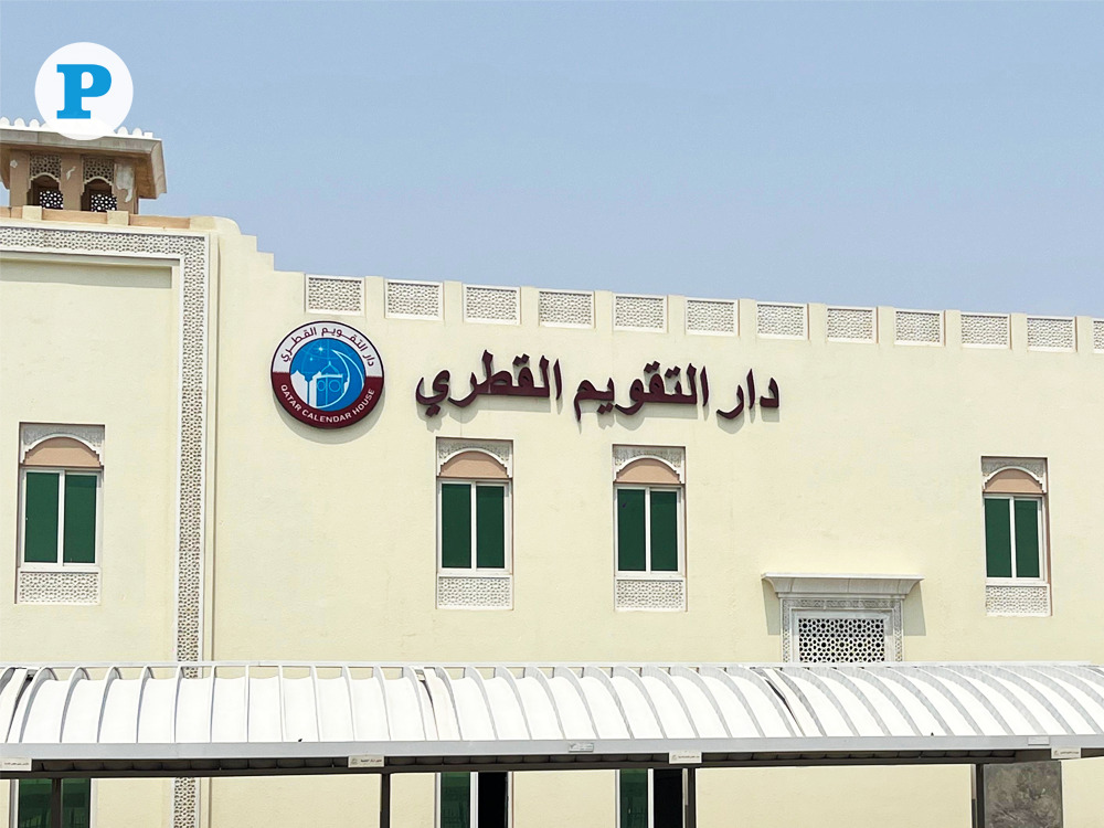 Photo by Mahmoud Elmazaty / The Peninsula 