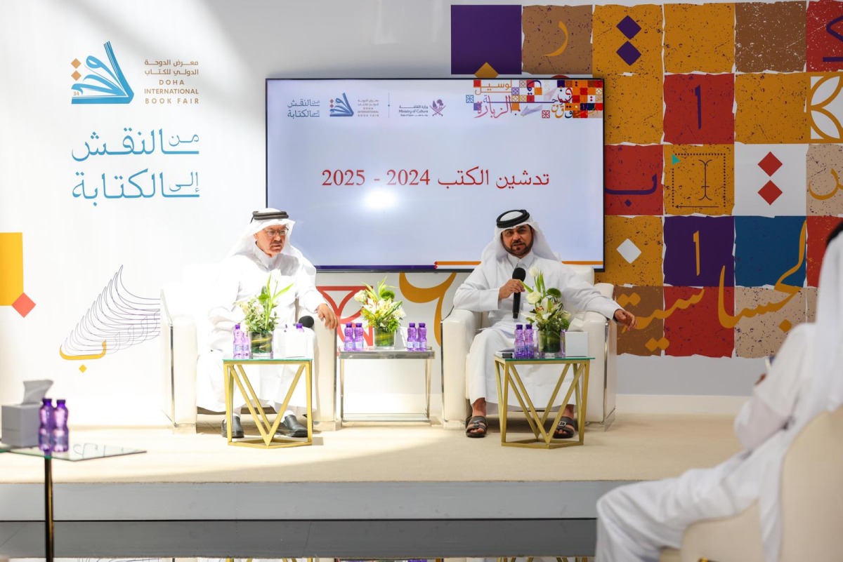 Officials during the launch of the book at MECC pavilion at DIBF.