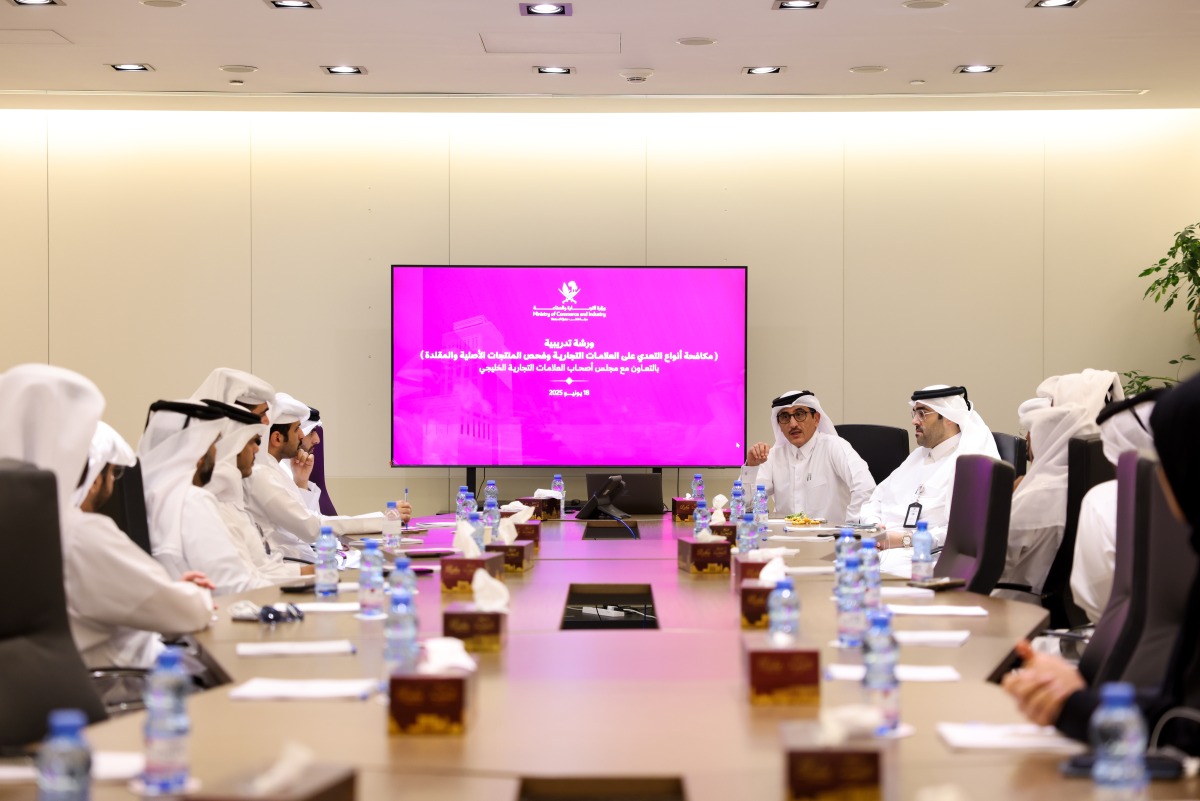 Participants during the training workshop at the Ministry’s headquarters in Lusail City.