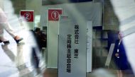 Japan's Toshiba Corp holds the annual shareholders' meeting in Chiba, yesterday.
