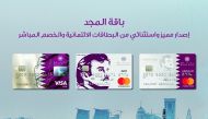 Barwa Bank has launched a special edition of its debit and credit cards with superimposed ‘Tamim Al Majd’ image.