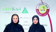 Injaz Board Chairperson, Sheikha Hanadi bint Nasser Al Thani and Assistant Under-Secretary for Educational Affairs at the Ministry, Fawzia Al Khater, during the MoU signing. 