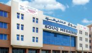 A view of the Souq Mesaieed project.