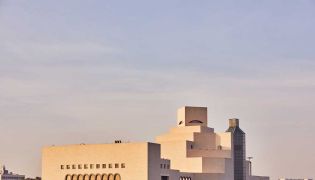 Museum of Islamic Art. 