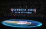 The national flag of Cambodia is brought into the Morodok Techo National Stadium at the start of the opening ceremony of the 32nd Southeast Asian Games (SEA Games) in Phnom Penh on May 5, 2023. (Photo by MOHD RASFAN / AFP)
