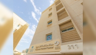External view of the Tobacco Control Center at HMC.