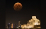 Image / Museum of Islamic Art