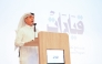 Undersecretary of the Ministry of Education and Higher Education, Dr. Ibrahim bin Saleh Al-Nuaimi addressing the event.