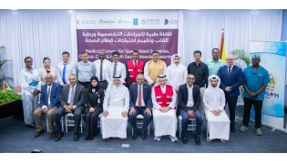 Qatari and Guyanese officials and representatives on the occasion.  