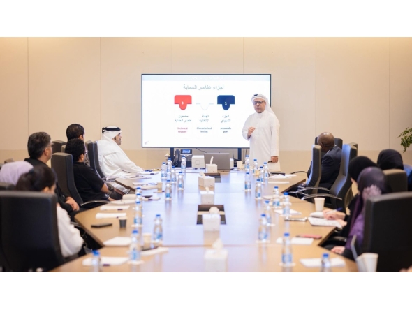 Participants during the training programme entitled ‘The Art of Patent Drafting’ organised by MoCI in cooperation with the GCC Intellectual Property Training Centre.