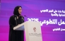 Minister of Social Development and Family H E Buthaina bint Ali Al Jabr Al Nuaimi addressing the event. 
