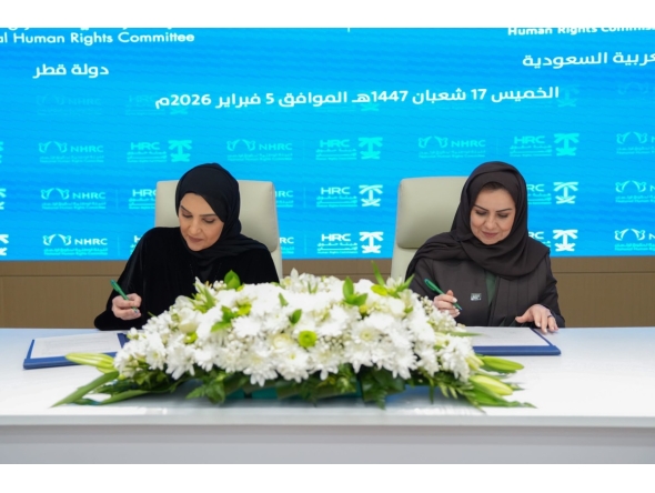 NHRC Chairperson H E Mariam bint Abdullah Al Attiyah and President of the Saudi Human Rights Commission H E Dr. Hala bint Mazyad Al Tuwaijri signing the agreement.